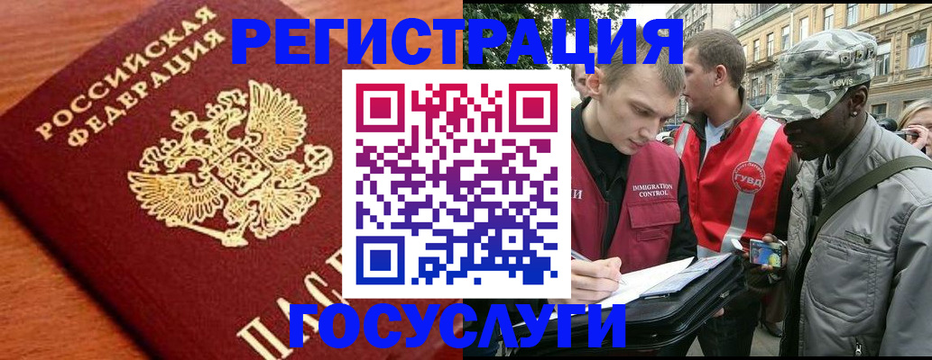 форма 3 в Дальнегорске