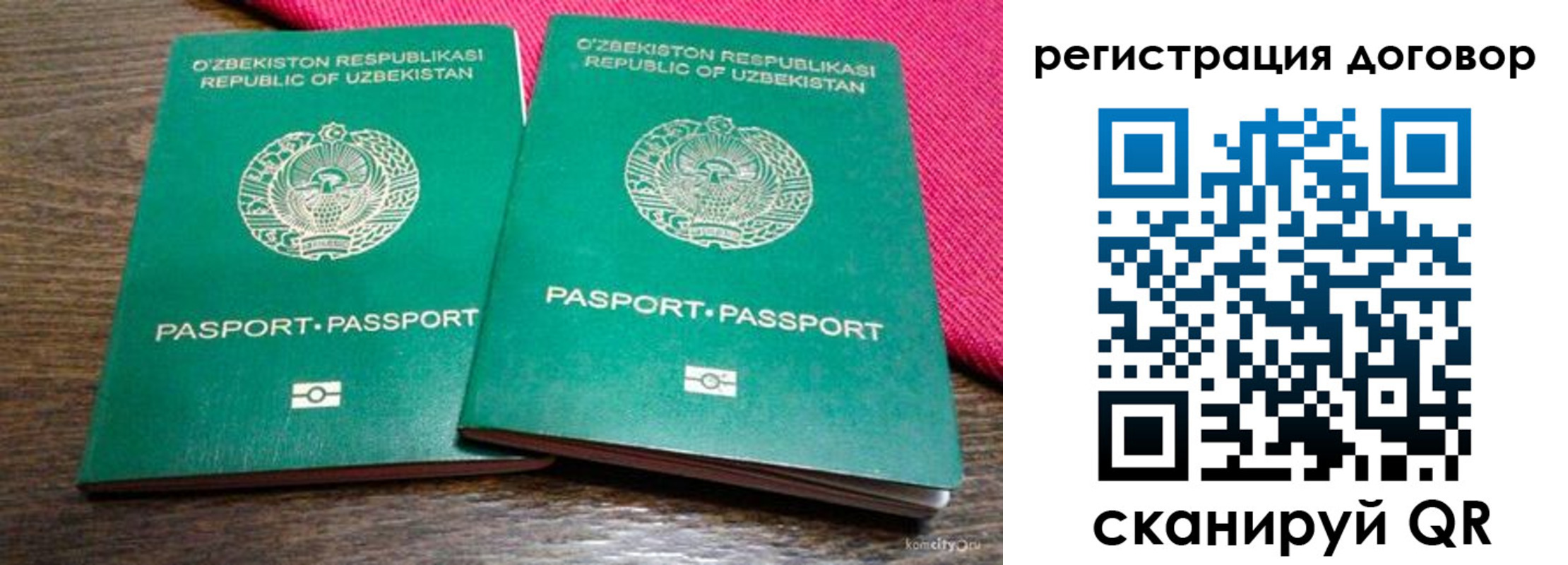 пропишу в квартире в Дальнегорске