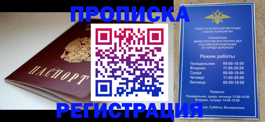 найти адрес прописки в Дальнегорске